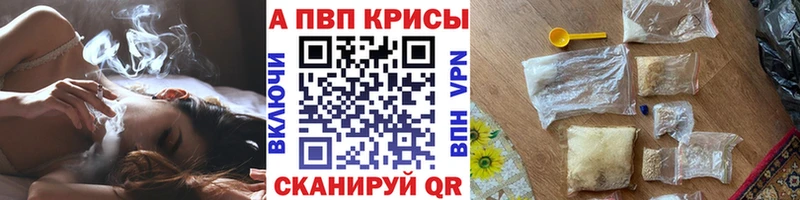 Alpha PVP Соль  Няндома 