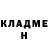 Кетамин VHQ Ole March