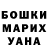 ГЕРОИН хмурый Sergun