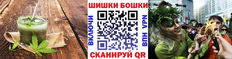 Печенье с ТГК конопля  Няндома 