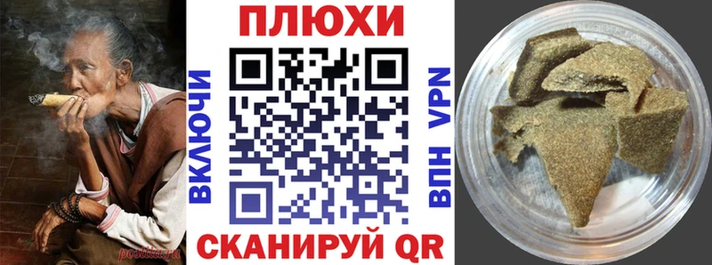 ГАШ убойный  цены наркотик  Няндома 