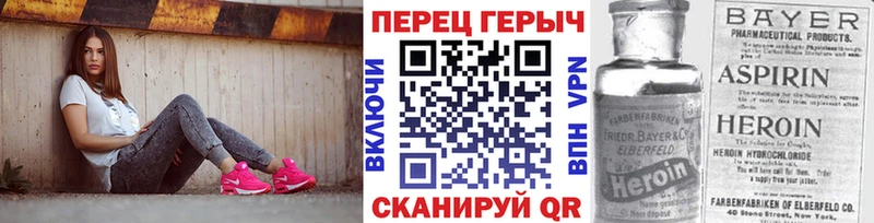 где найти наркотики Няндома Героин хмурый