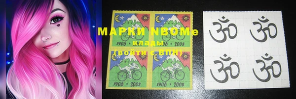 марки lsd Магас
