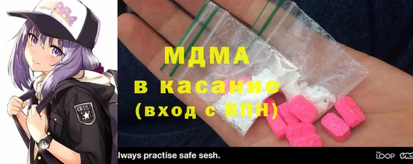 марки lsd Магас