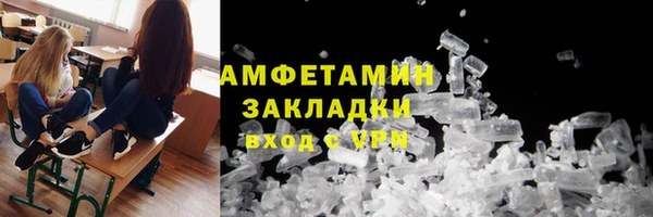 марки lsd Магас