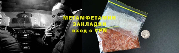 круглые Магадан