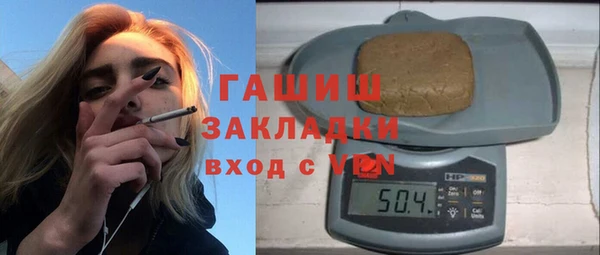 марки lsd Магас