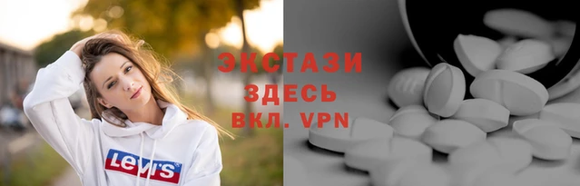 круглые Магадан