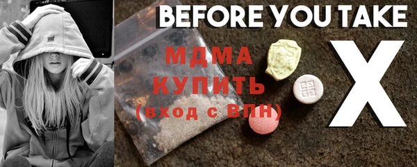 марки lsd Магас