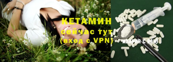 круглые Магадан
