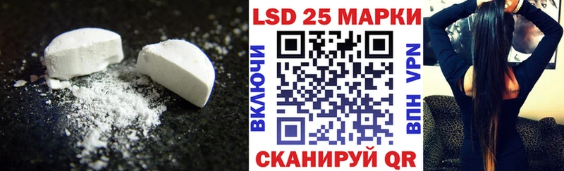 LSD-25 экстази кислота Няндома
