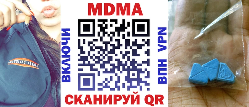 площадка наркотические препараты  Няндома  МДМА молли 