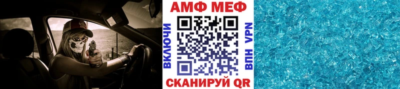 Первитин Декстрометамфетамин 99.9%  купить наркоту  Няндома 