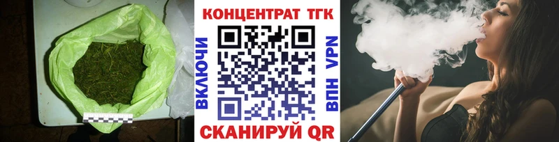 где продают наркотики  Няндома  ТГК Wax 